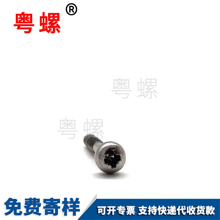 粵螺批發(fā)不脫出盤頭十字 粵螺批發(fā)不脫出盤頭十字