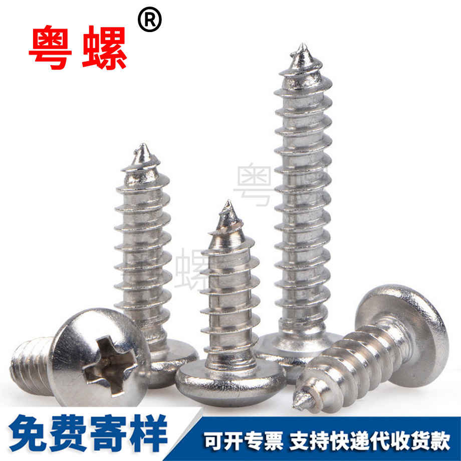 定制304不銹鋼 定制304不銹鋼