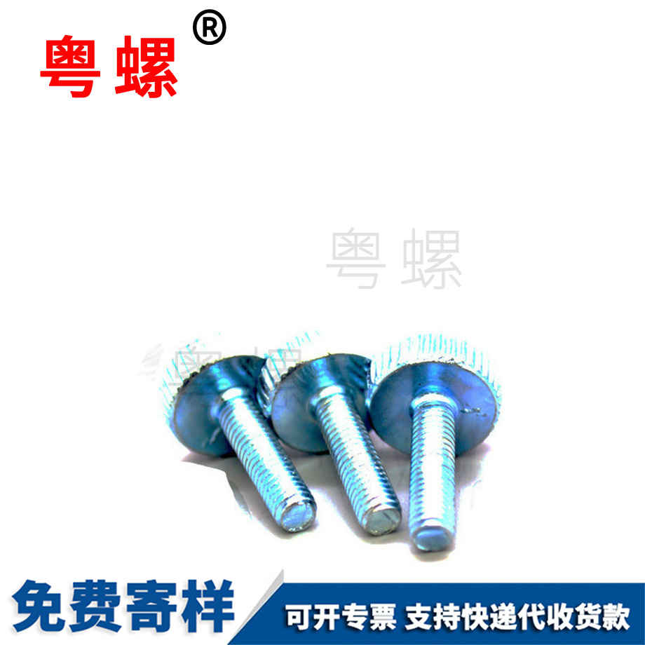 螺紋銷(xiāo) 螺紋銷(xiāo)