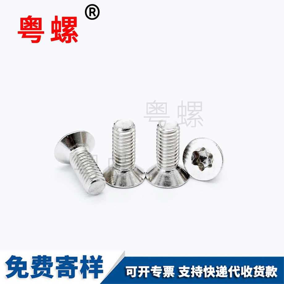 定做316不銹鋼 定做316不銹鋼