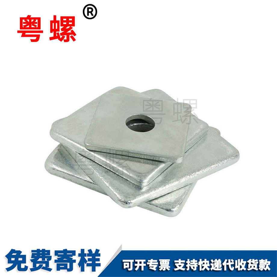 四方平墊 四方平墊