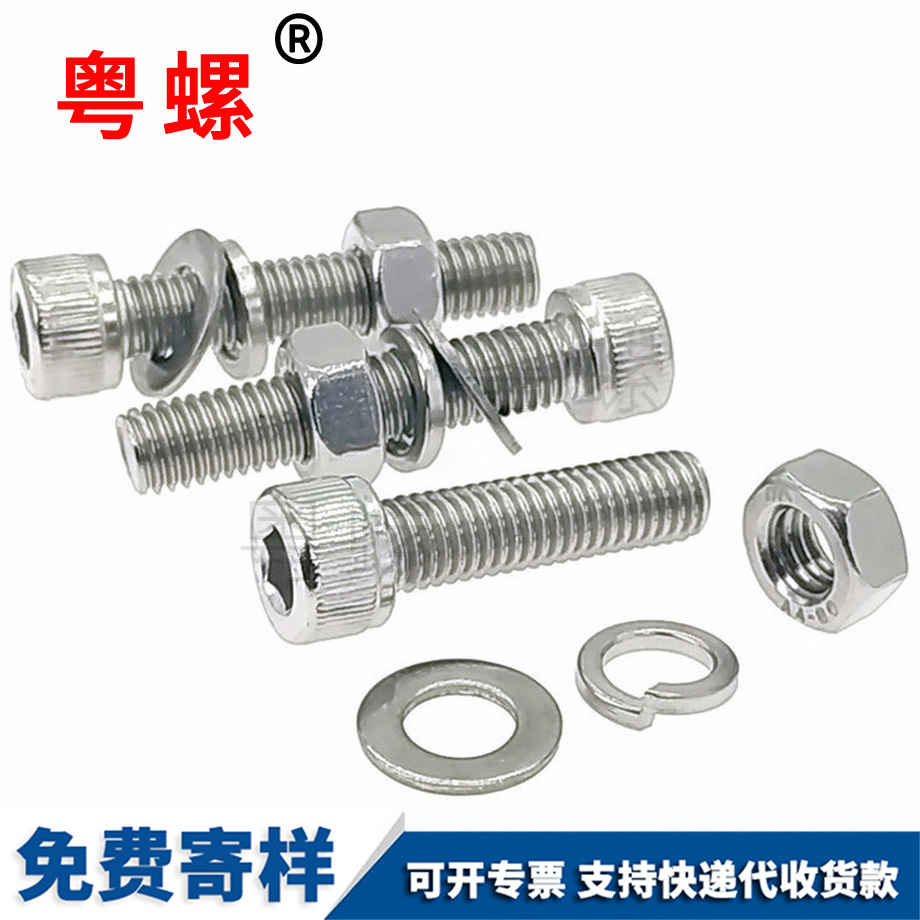 套裝大全 套裝大全