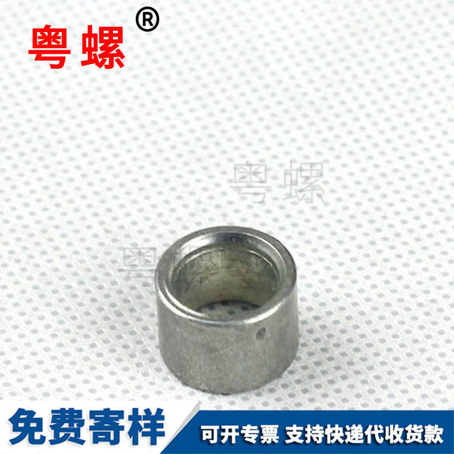 粵螺批發(fā)童車配件 粵螺批發(fā)童車配件