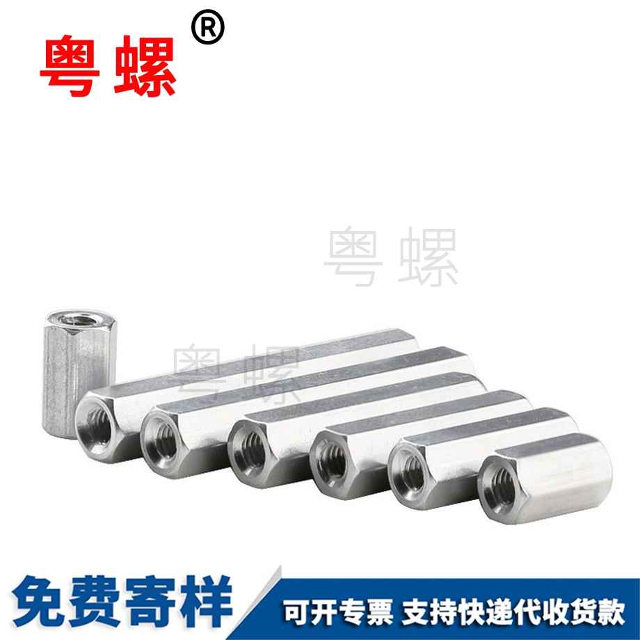 粵螺定制六角鋁柱 粵螺定制六角鋁柱