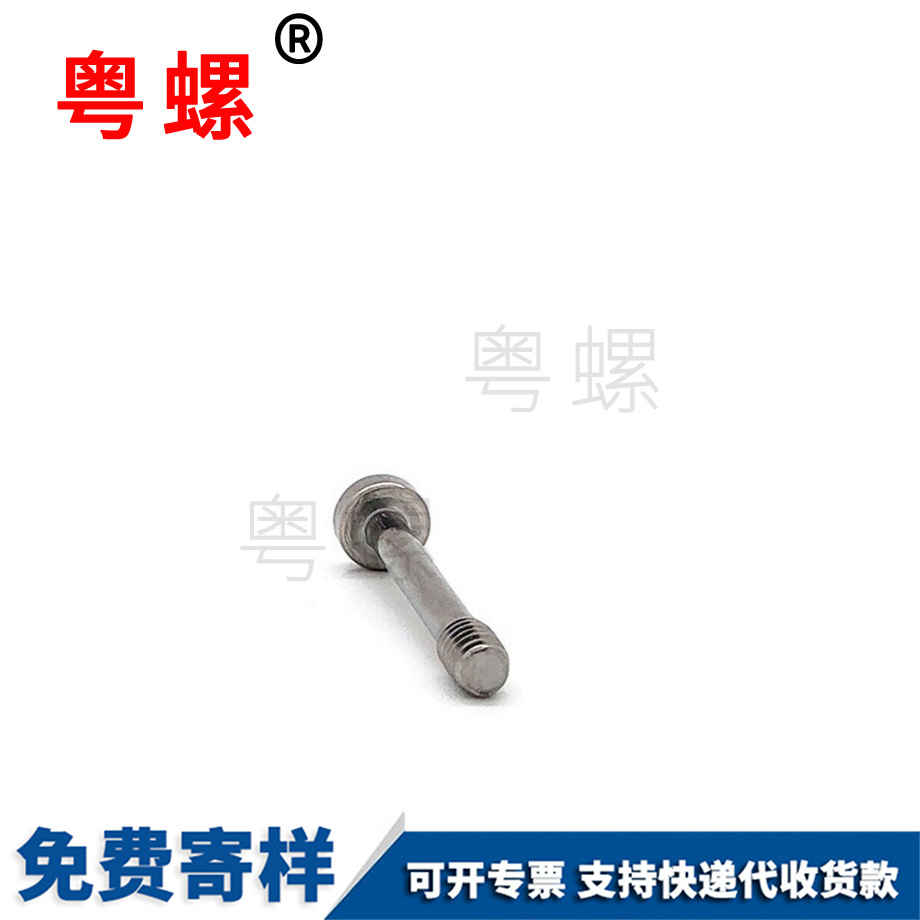 實(shí)心滾花斜紋鋁鉚釘 實(shí)心滾花斜紋鋁鉚釘