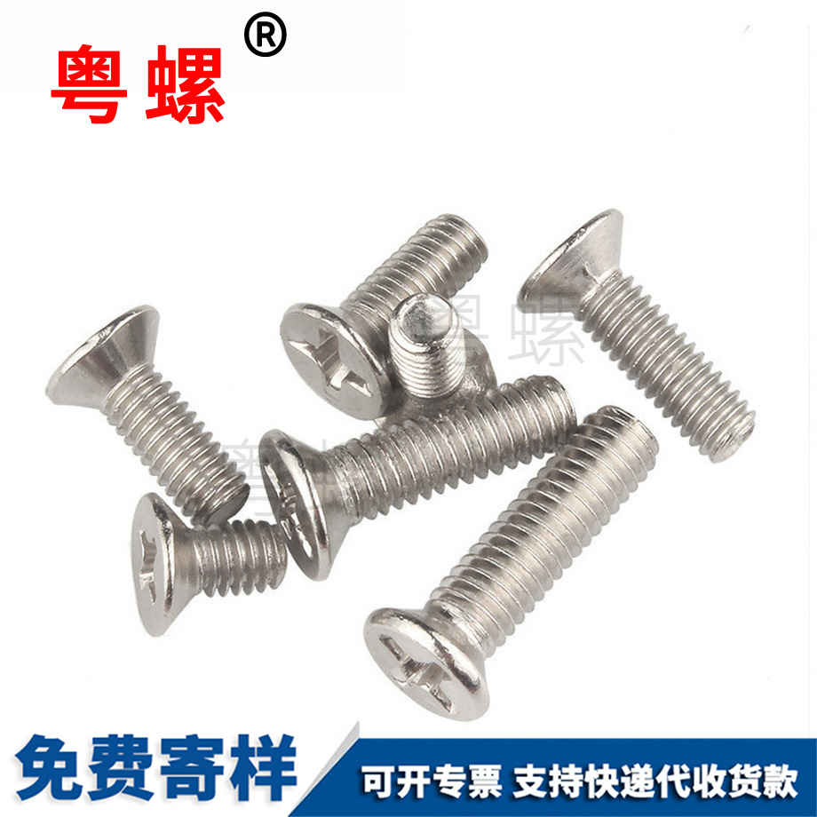 訂做鍍鎳十字 訂做鍍鎳十字