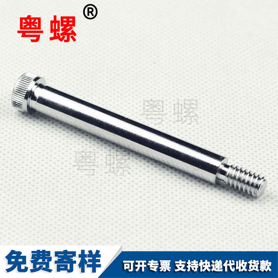 粵螺定制304柱形 粵螺定制304柱形