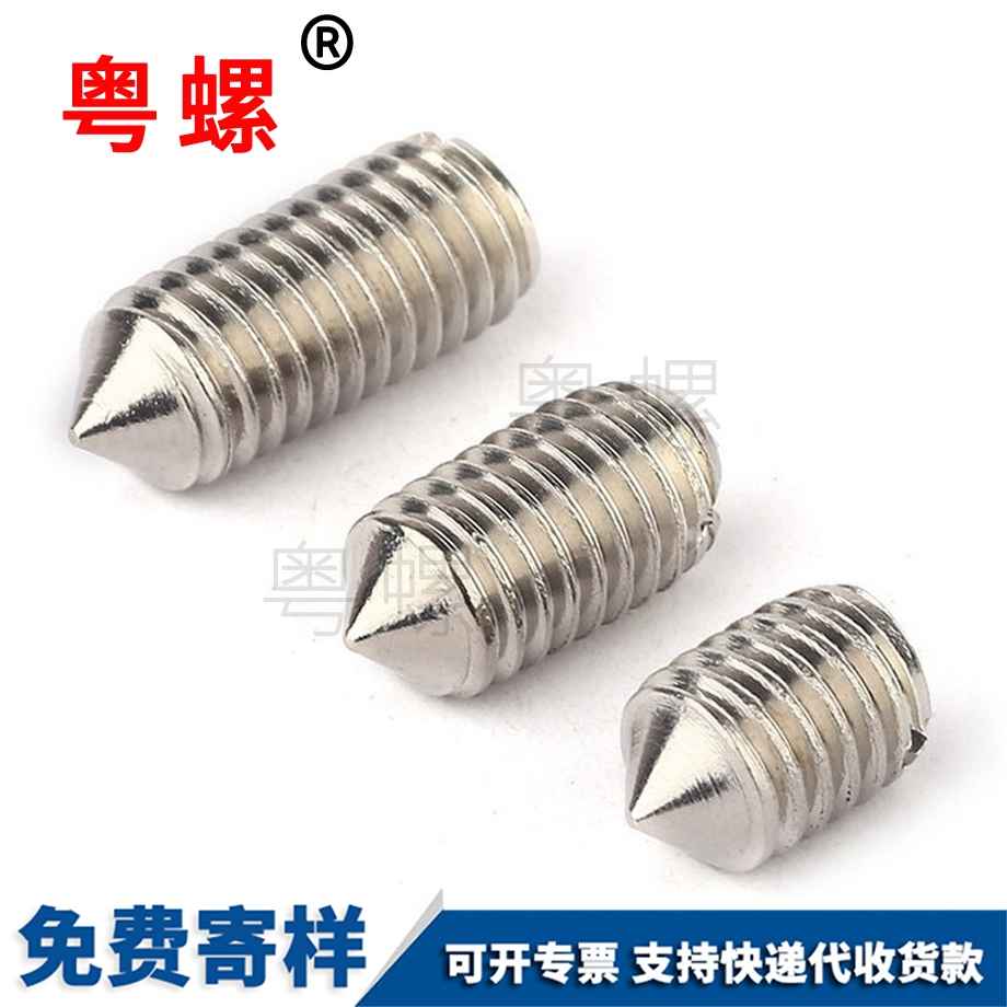 批發(fā)201一字槽 批發(fā)201一字槽