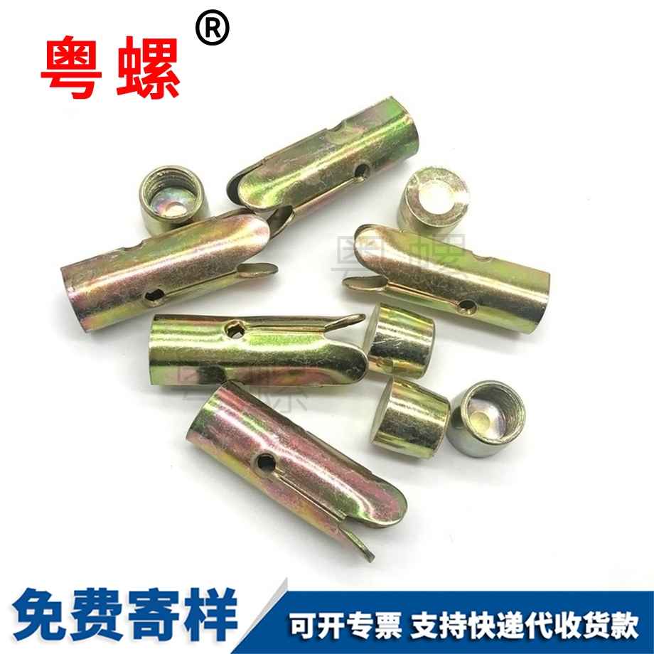 桿分體頂爆 桿分體頂爆