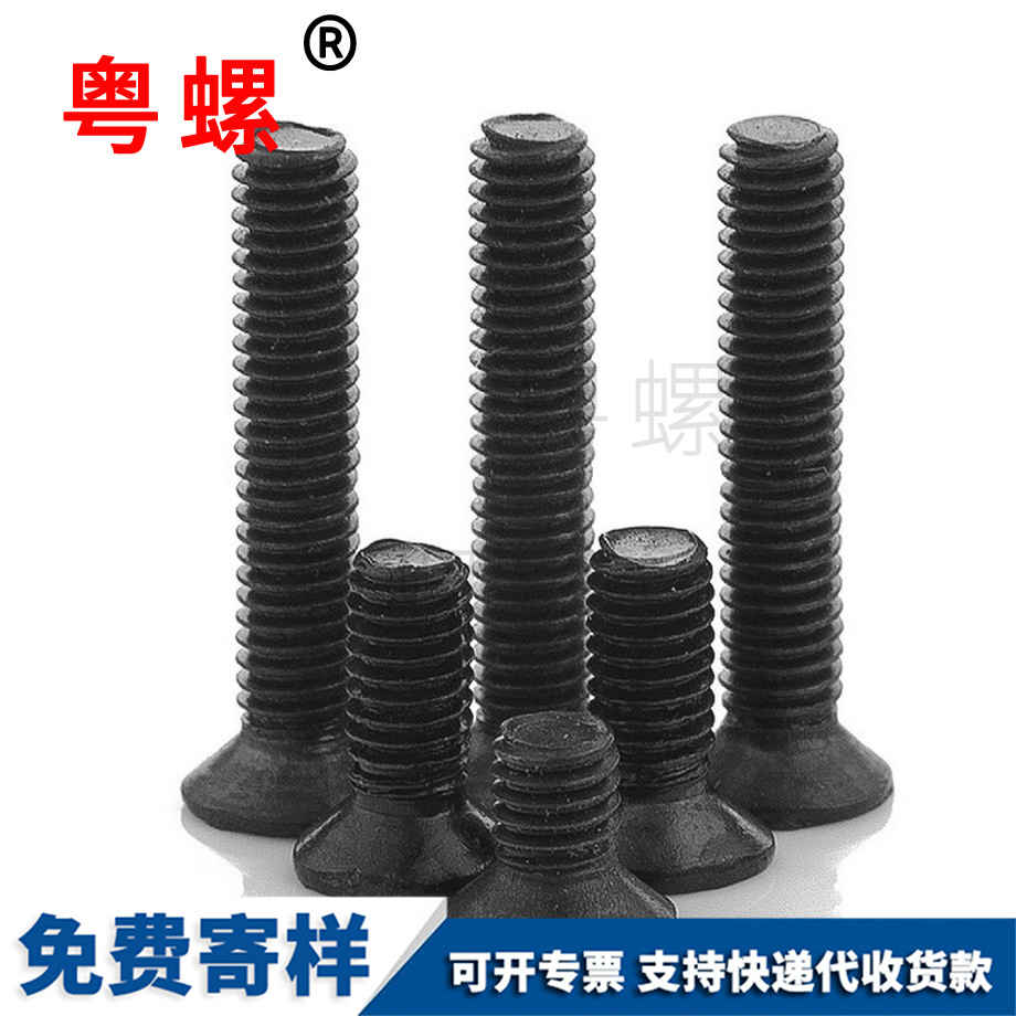 平頭平尾機牙螺釘 平頭平尾機牙螺釘