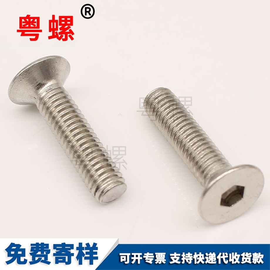 自鎖擋圈 自鎖擋圈