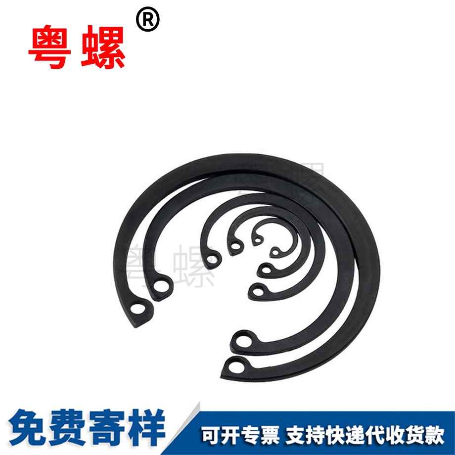 訂制孔卡GB893 訂制孔卡GB893