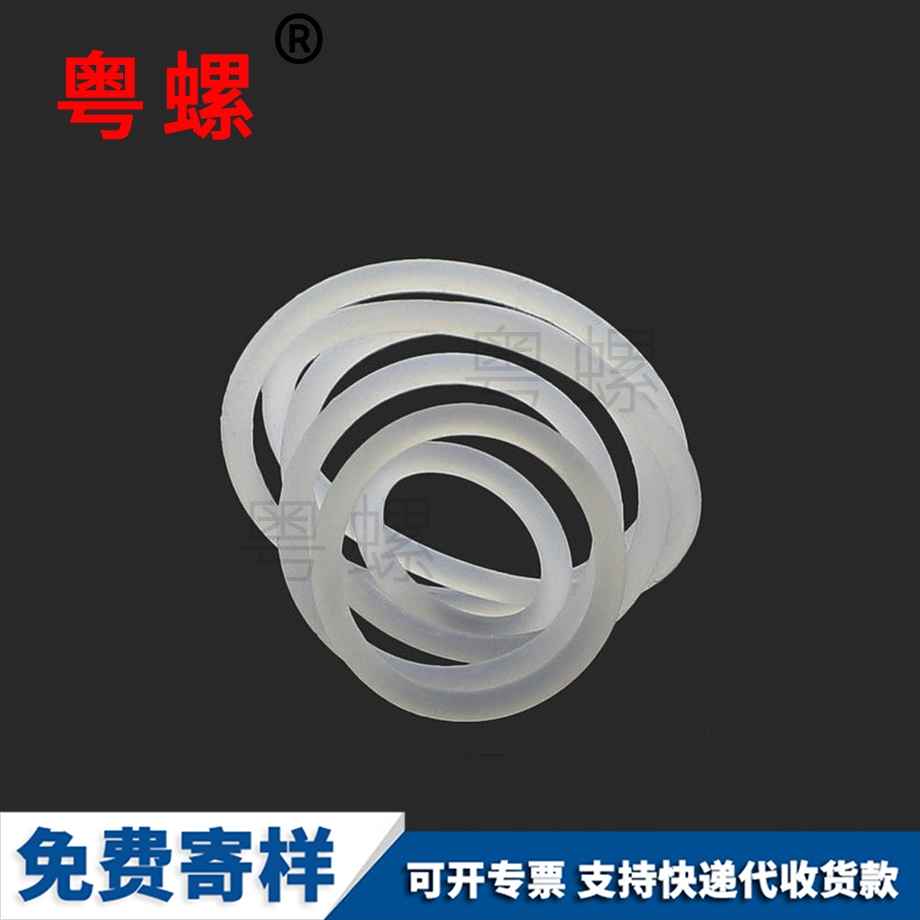 粵螺批發(fā)圓型橡膠密封圈 粵螺批發(fā)圓型橡膠密封圈