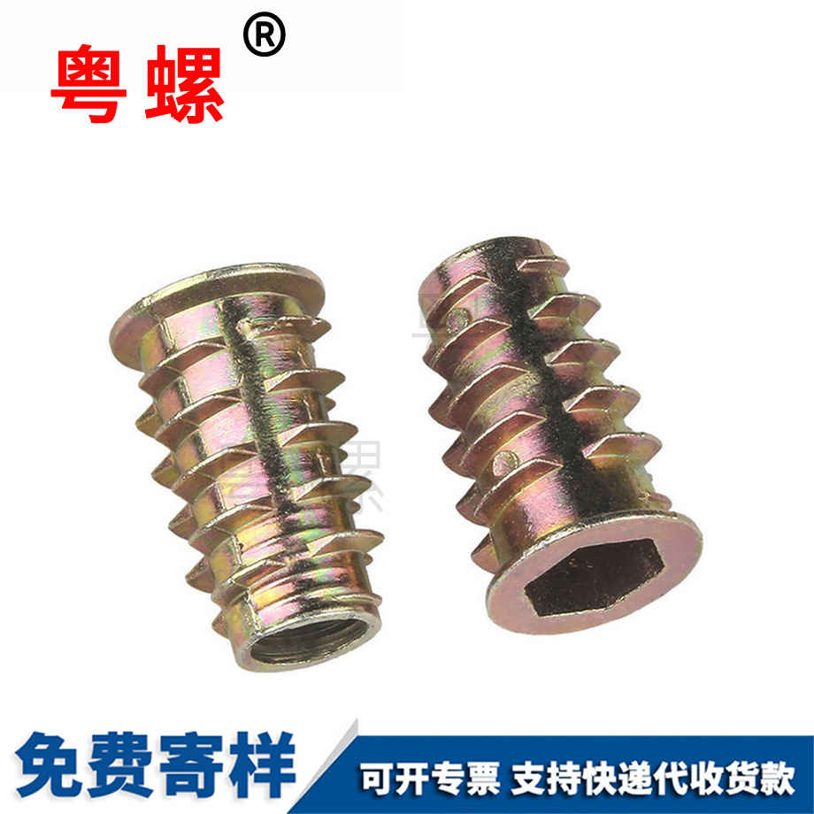 沉頭內(nèi)六角家具螺帽 沉頭內(nèi)六角家具螺帽