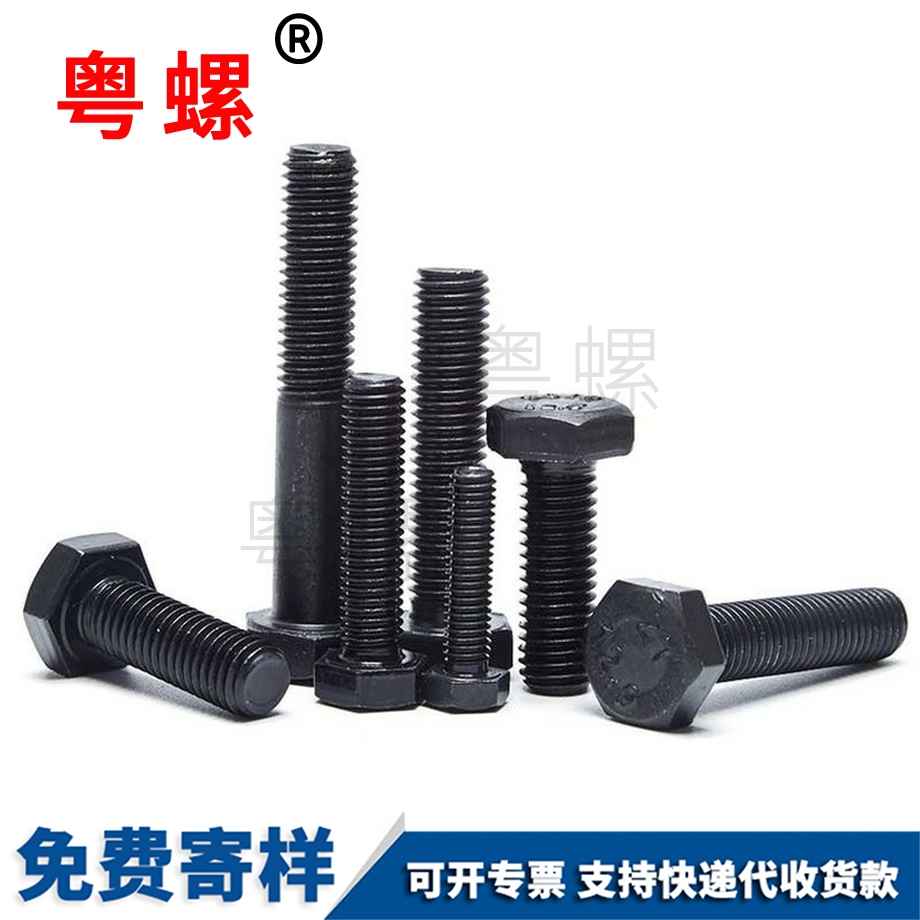反牙外六角螺絲 反牙外六角螺絲