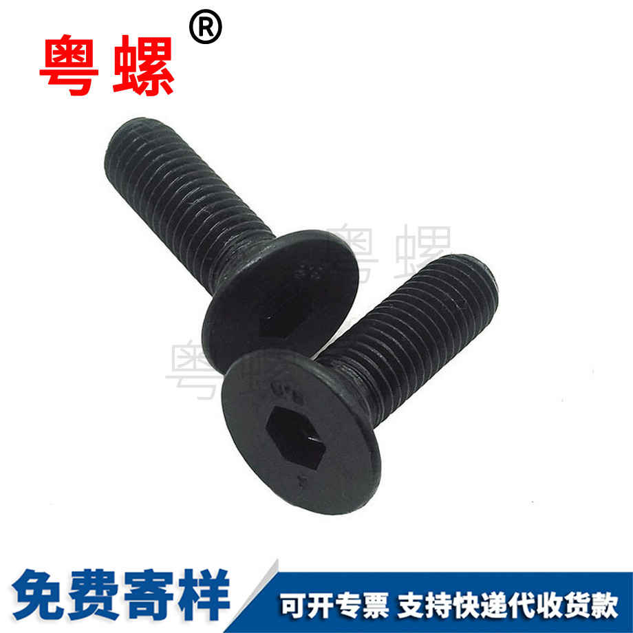 螺釘 螺釘