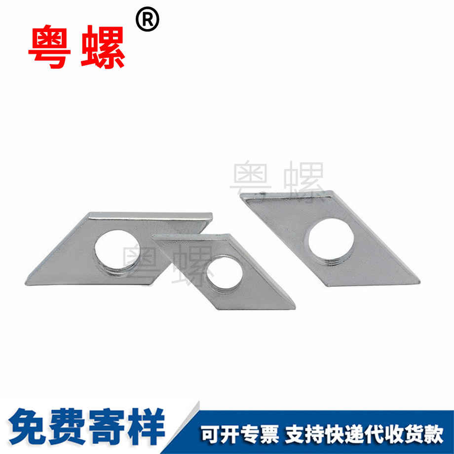 鋁型材菱形螺母 鋁型材菱形螺母