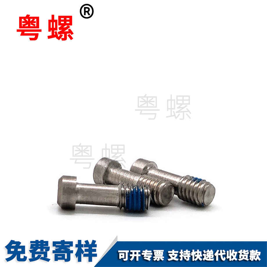 國標螺釘 國標螺釘
