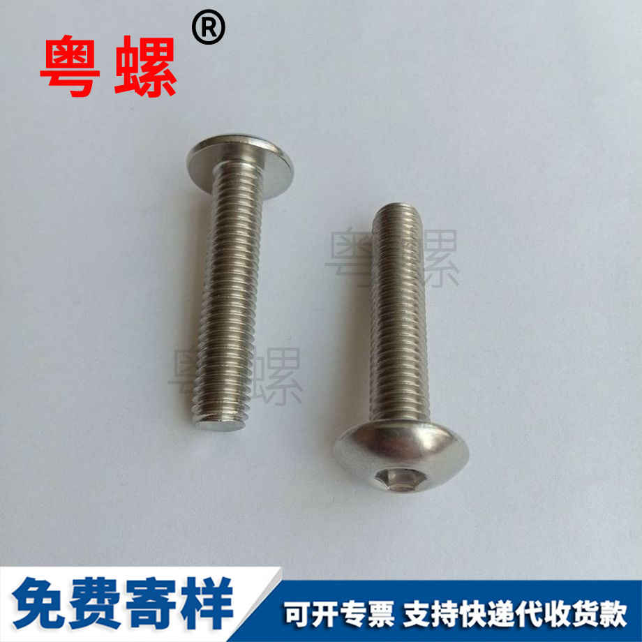 U型螺絲 U型螺絲