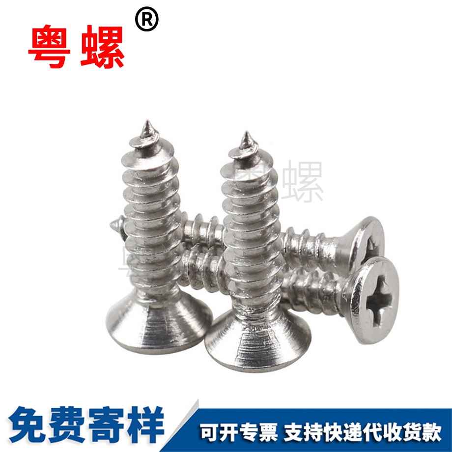 粵螺定做碳鋼KA 粵螺定做碳鋼KA