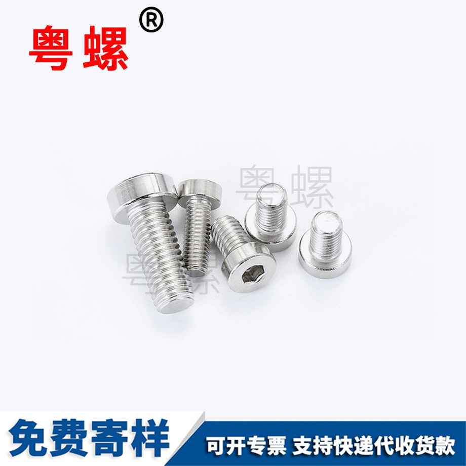 粵螺供應(yīng)304不銹鋼 粵螺供應(yīng)304不銹鋼