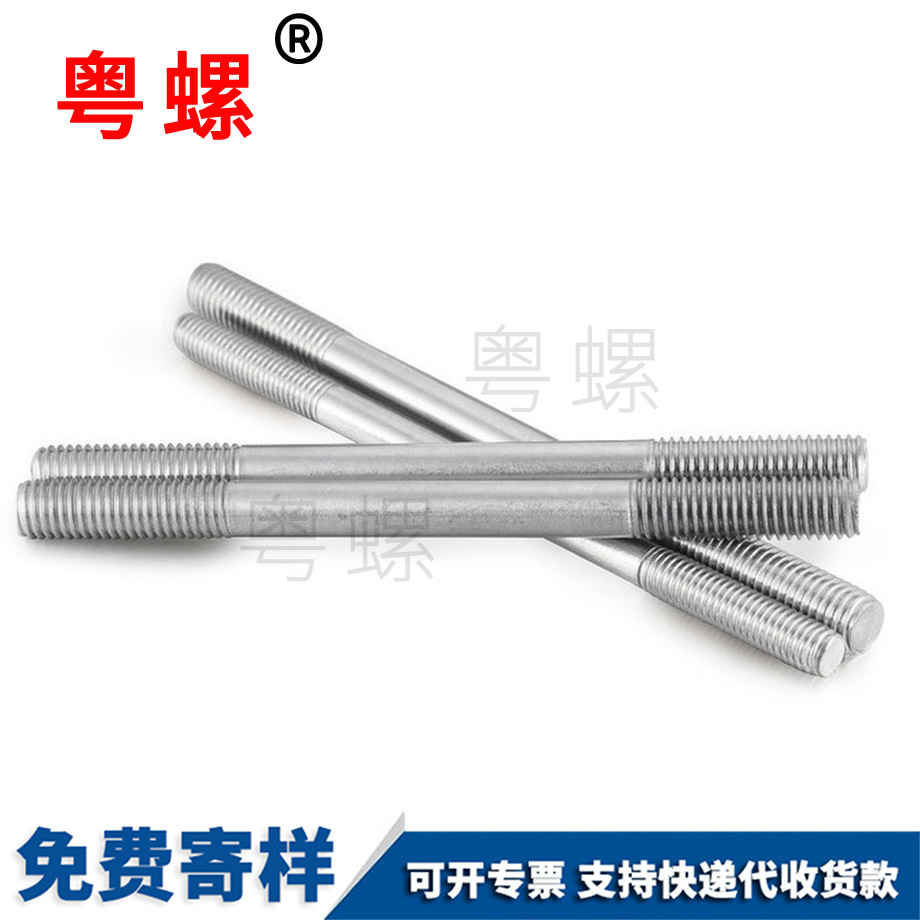 粵螺批發(fā)304不銹鋼 粵螺批發(fā)304不銹鋼