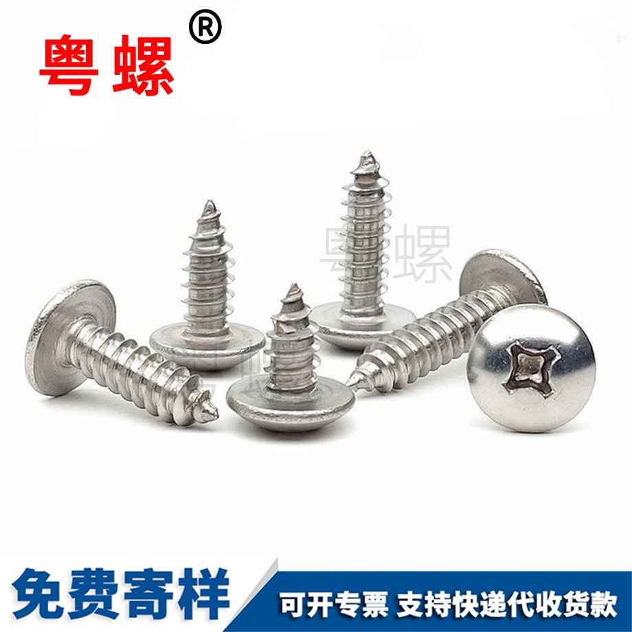 生產(chǎn)304不銹鋼 生產(chǎn)304不銹鋼