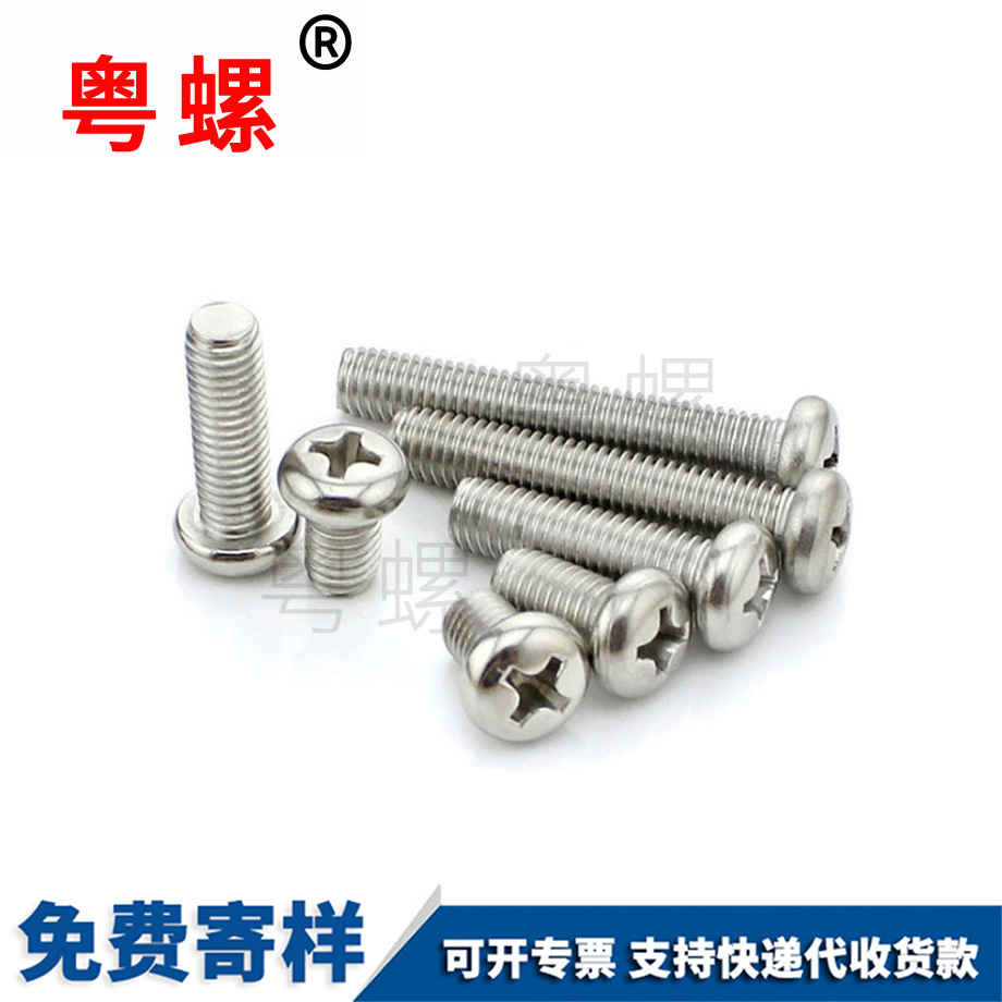 粵螺生產(chǎn)304不銹鋼 粵螺生產(chǎn)304不銹鋼