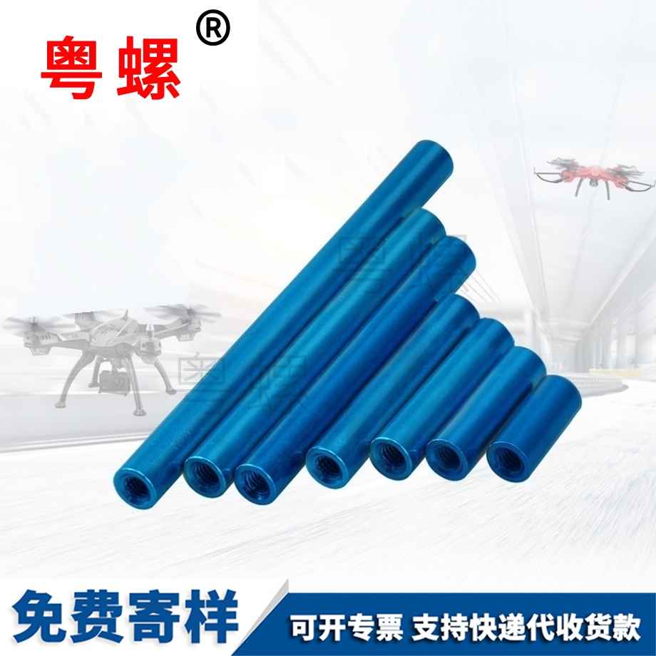 通孔空心長螺母 通孔空心長螺母