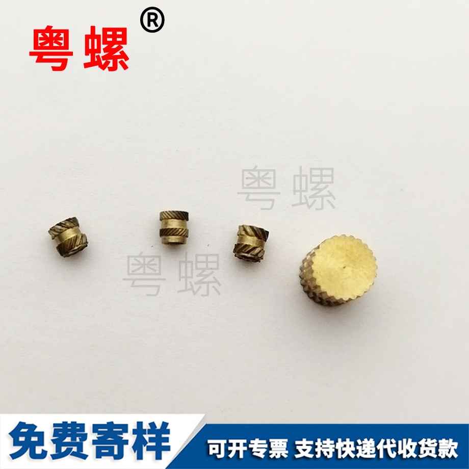 平尾自攻螺絲 平尾自攻螺絲