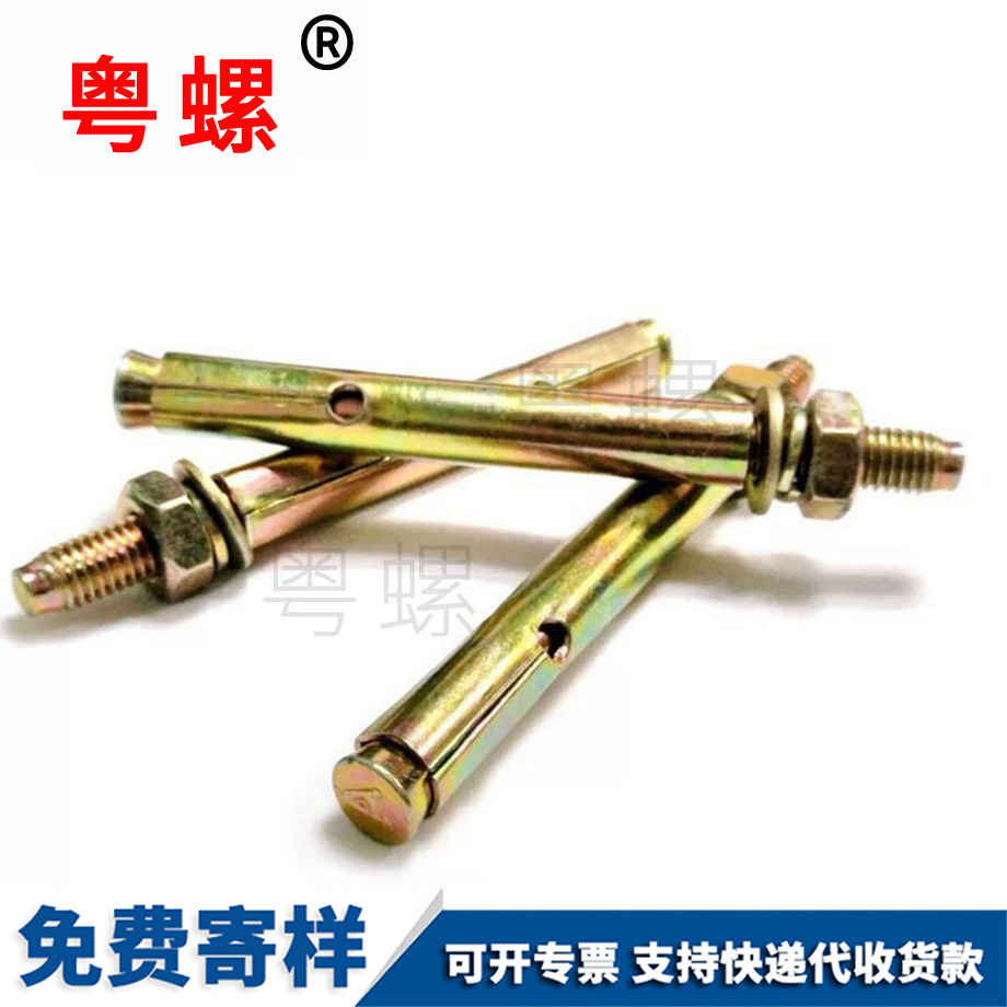 爆炸螺釘 爆炸螺釘