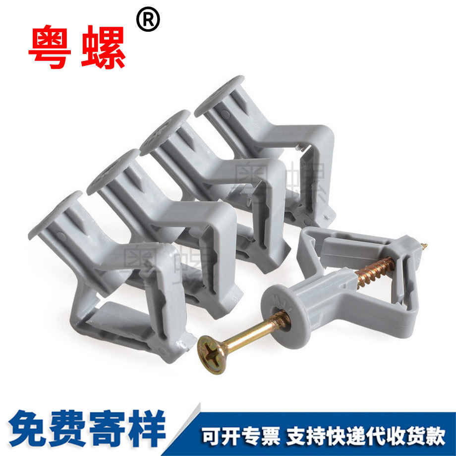 空心磚膨脹螺絲釘 空心磚膨脹螺絲釘