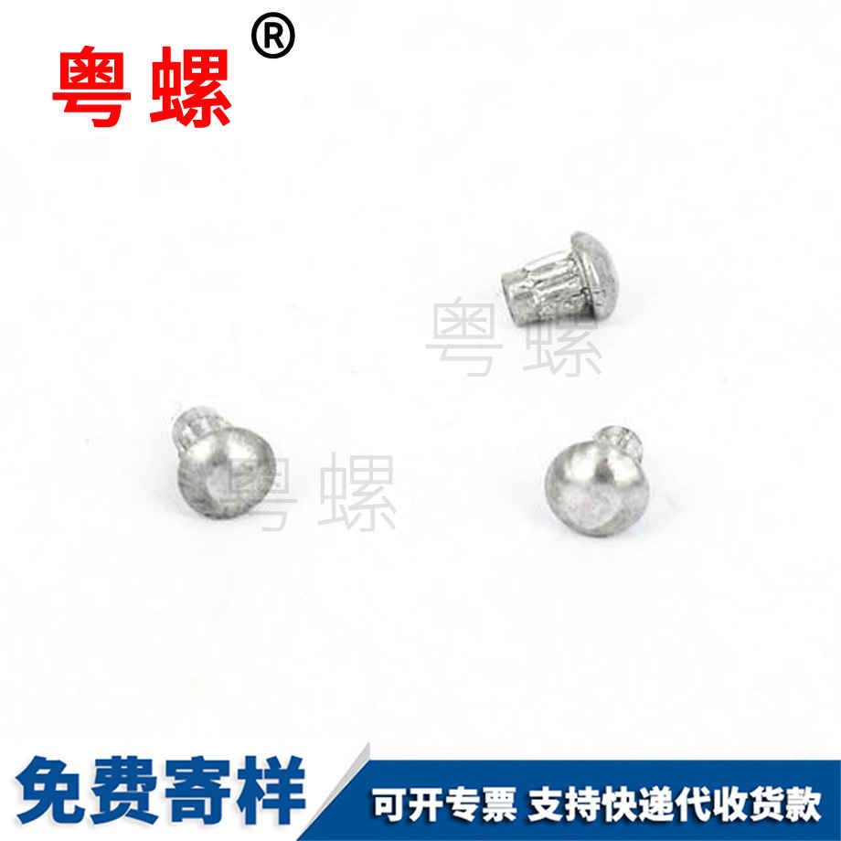鋁標(biāo)牌鉚釘 鋁標(biāo)牌鉚釘