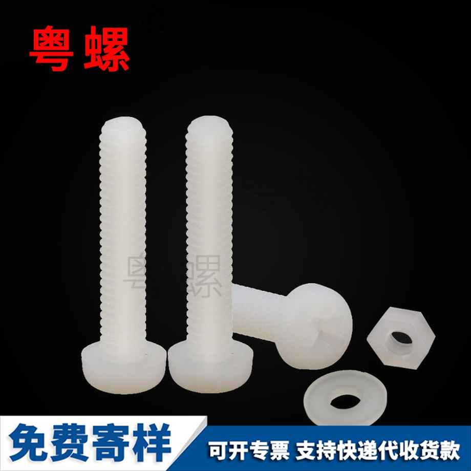 66乳白色 66乳白色