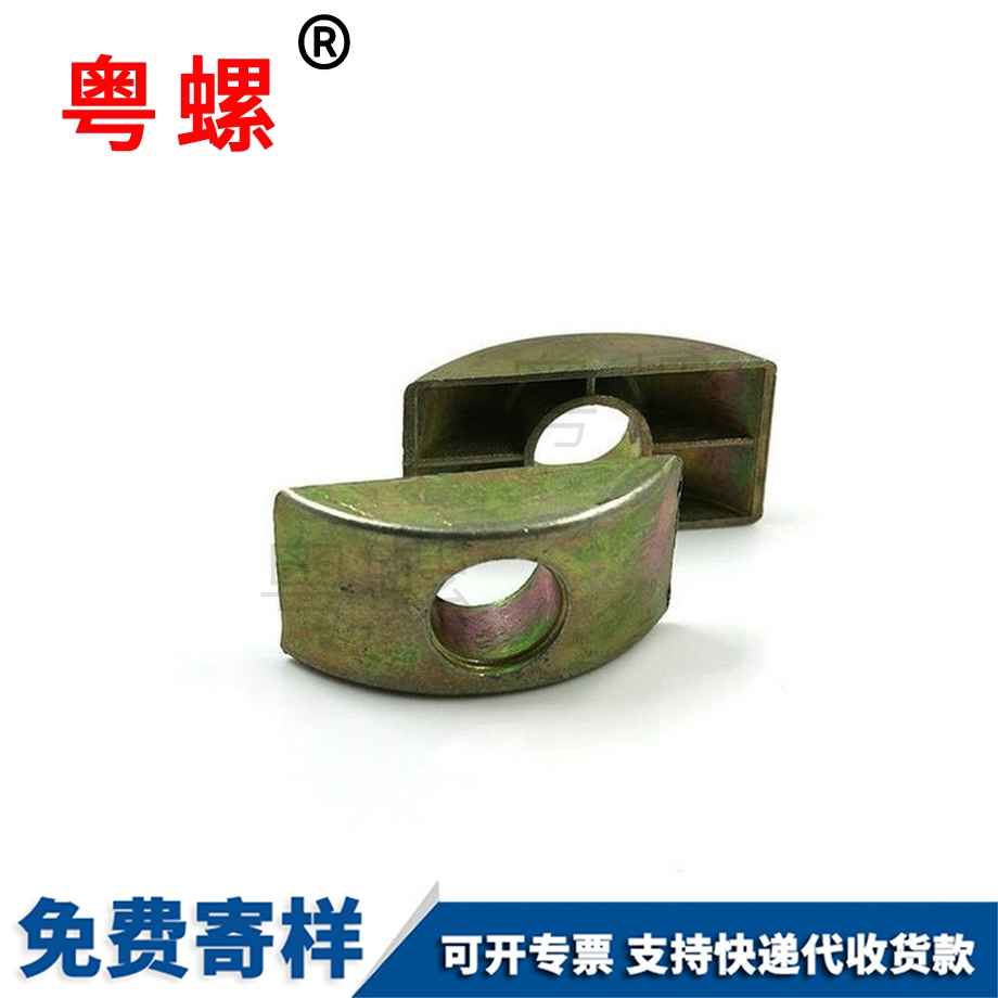 定制合金月牙墊 定制合金月牙墊