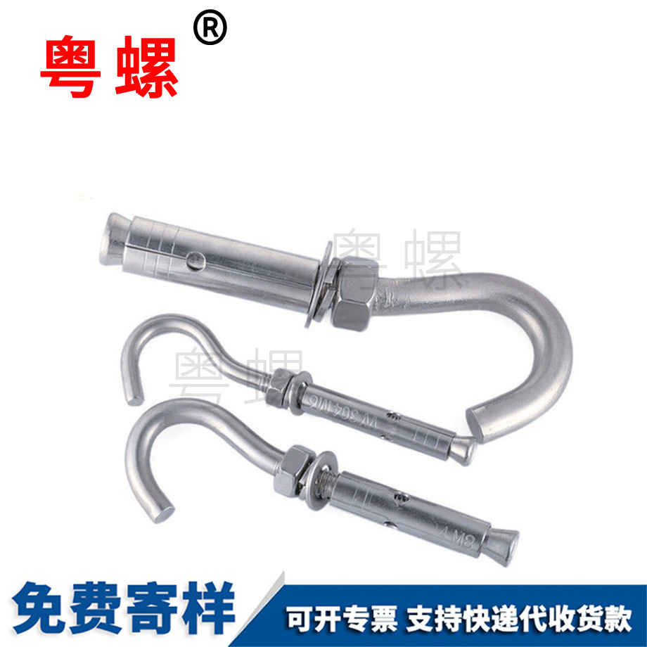 衣架鉤膨脹管 衣架鉤膨脹管