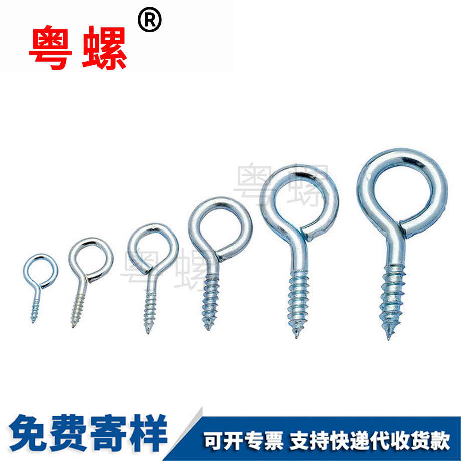 粵螺生產(chǎn)鍍鋅 粵螺生產(chǎn)鍍鋅