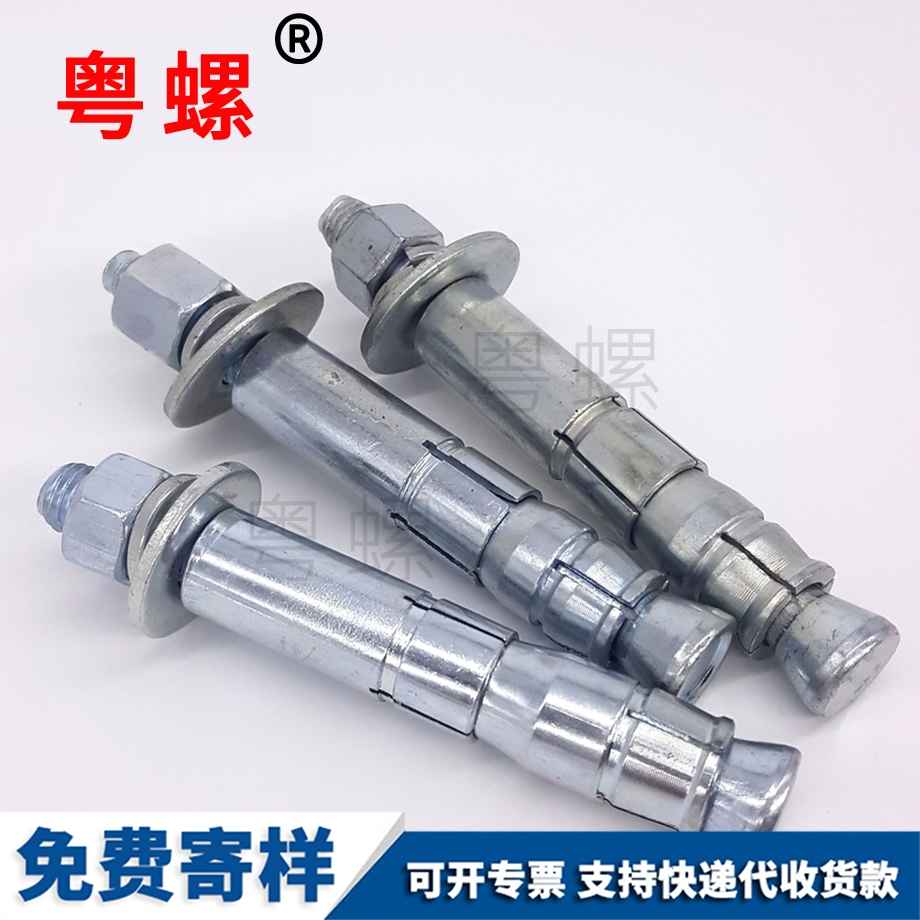 粵螺供應(yīng)機(jī)械膨脹 粵螺供應(yīng)機(jī)械膨脹