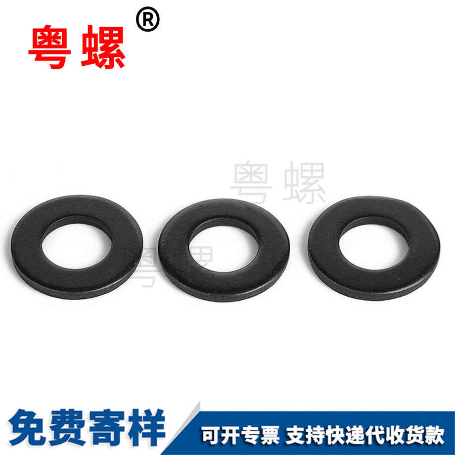 定做8.8級高強(qiáng)度 定做8.8級高強(qiáng)度