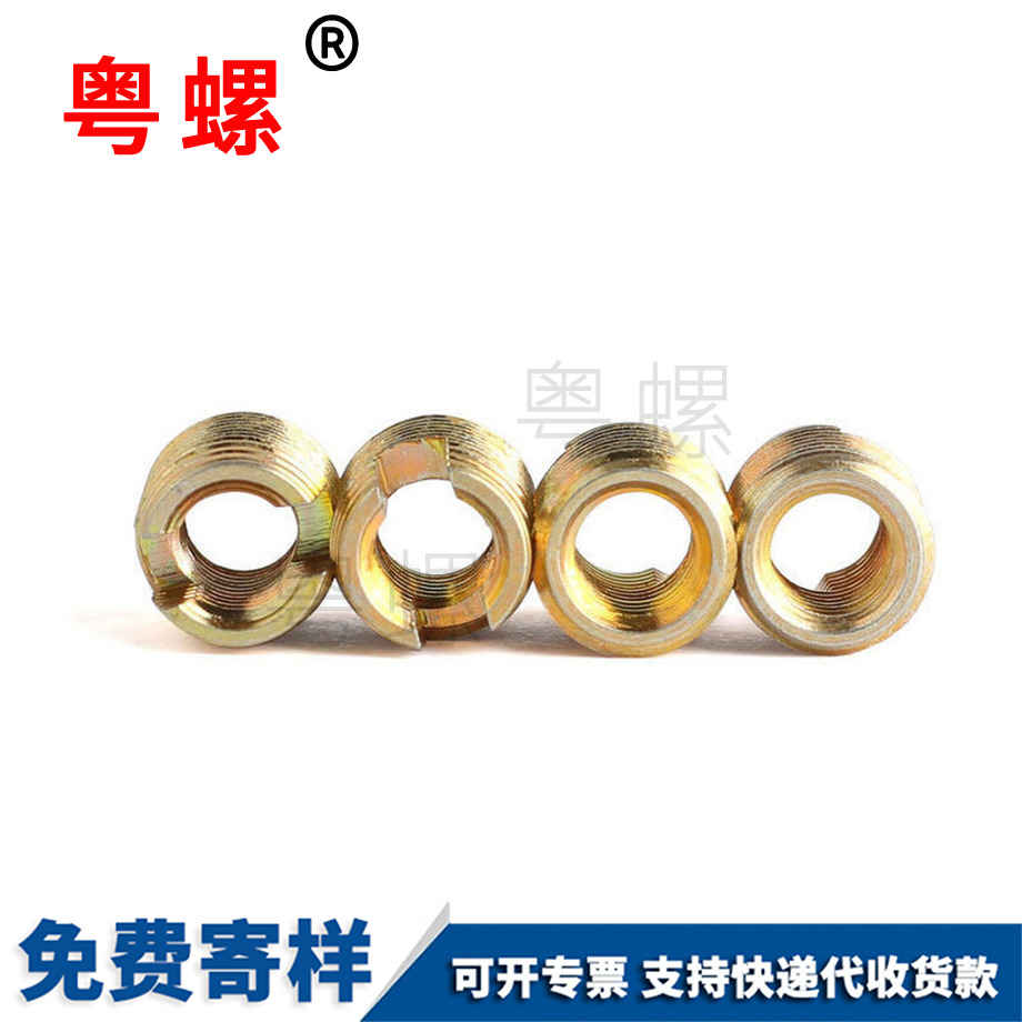 定制開(kāi)槽型 定制開(kāi)槽型