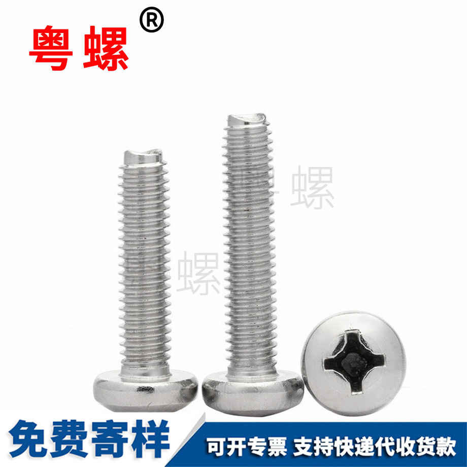 訂做GB6560圓頭三角牙 訂做GB6560圓頭三角牙