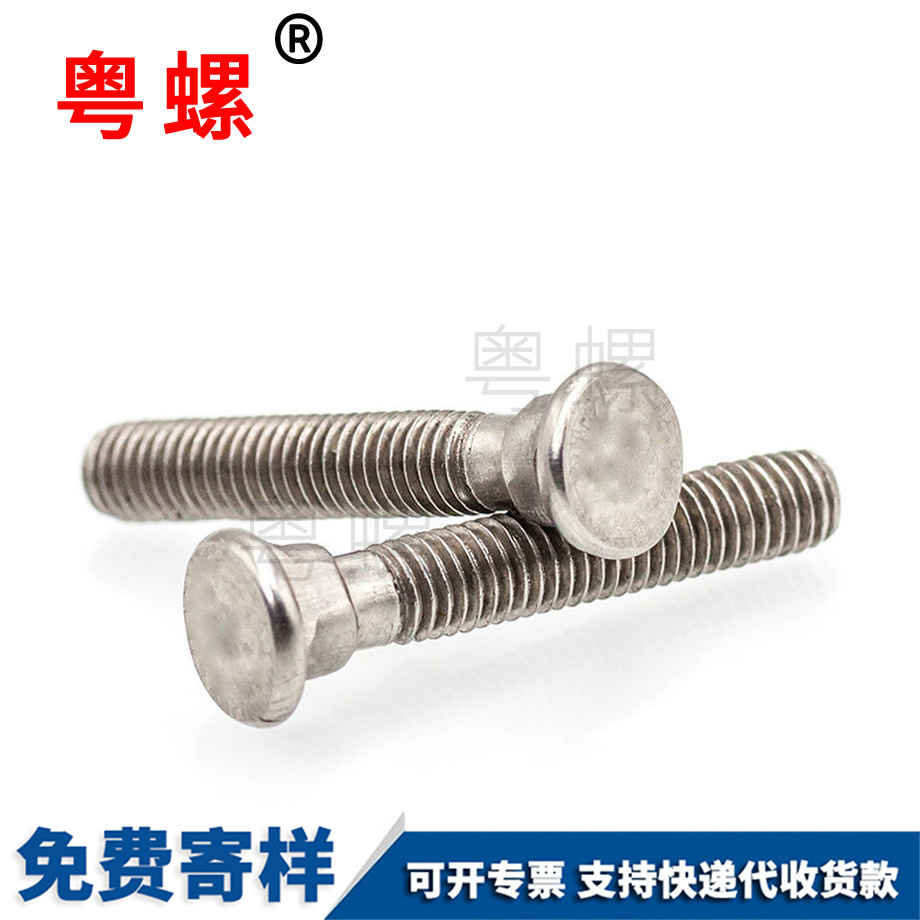 粵螺訂做國標(biāo)SUS 粵螺訂做國標(biāo)SUS