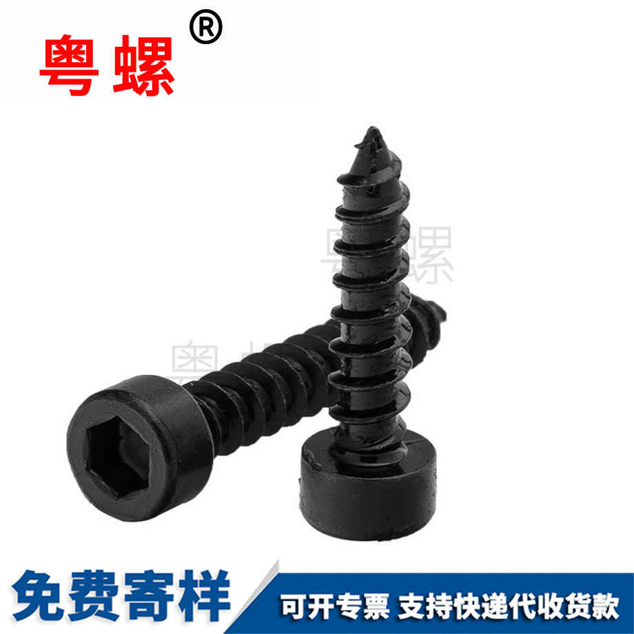 粵螺生產(chǎn)8.8級(jí) 粵螺生產(chǎn)8.8級(jí)