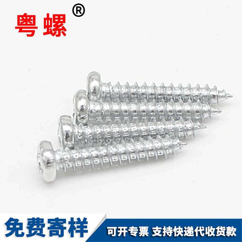 機(jī)柜螺絲 機(jī)柜螺絲