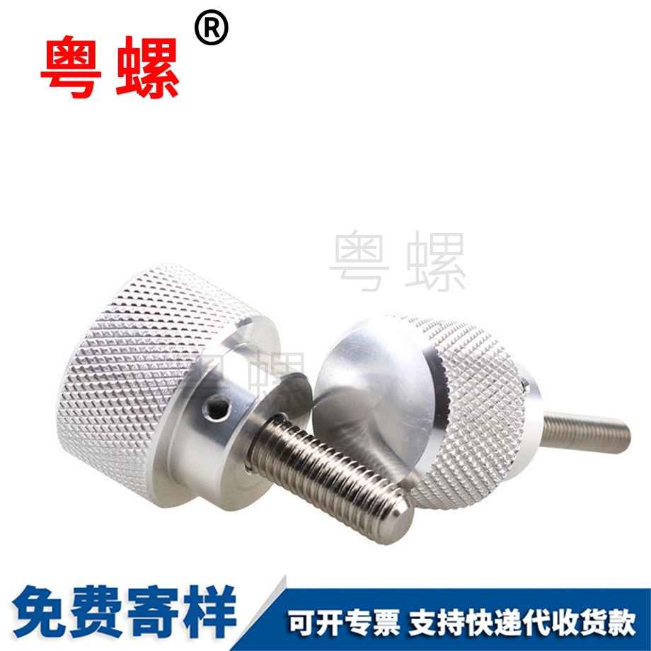 訂制鋁合金手柄帽 訂制鋁合金手柄帽