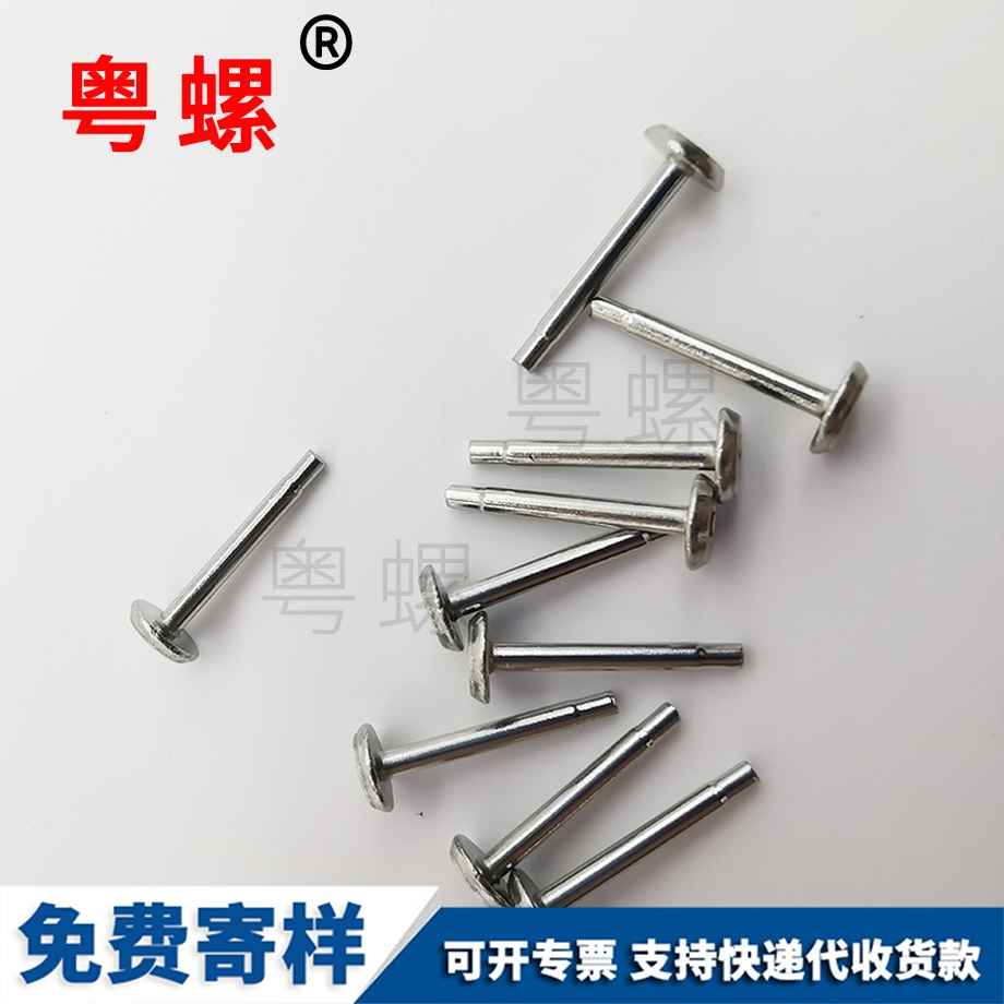 半六角拉鉚螺母 半六角拉鉚螺母