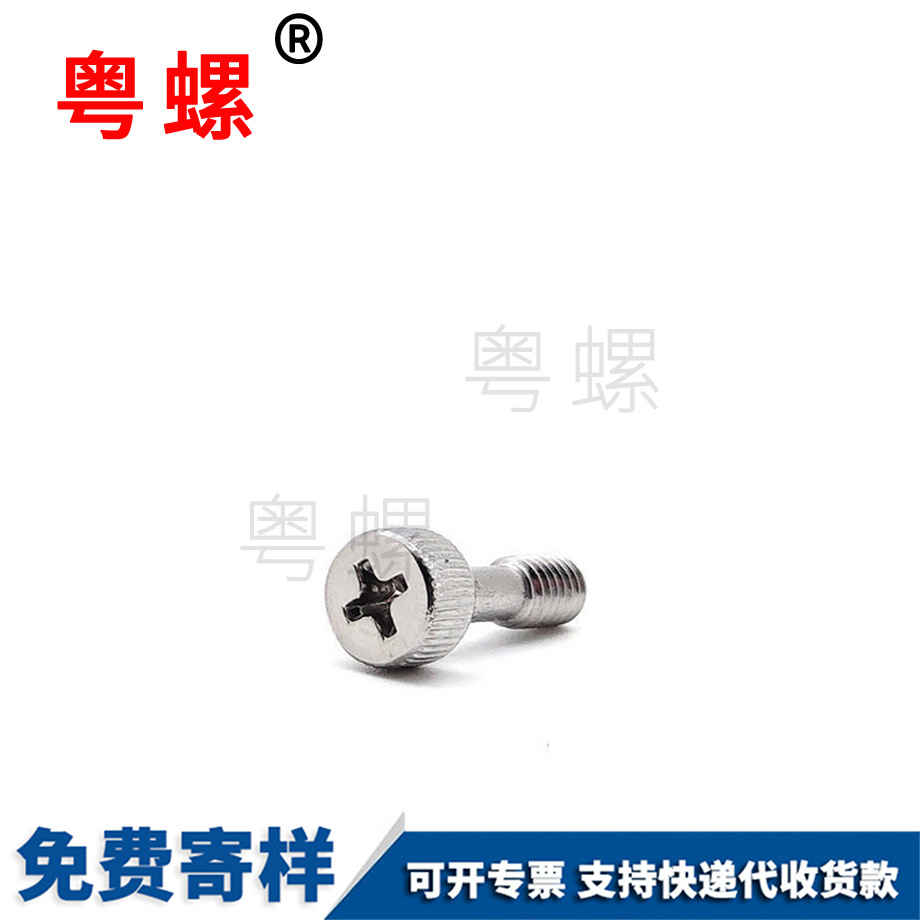 粵螺訂制304不銹鋼 粵螺訂制304不銹鋼