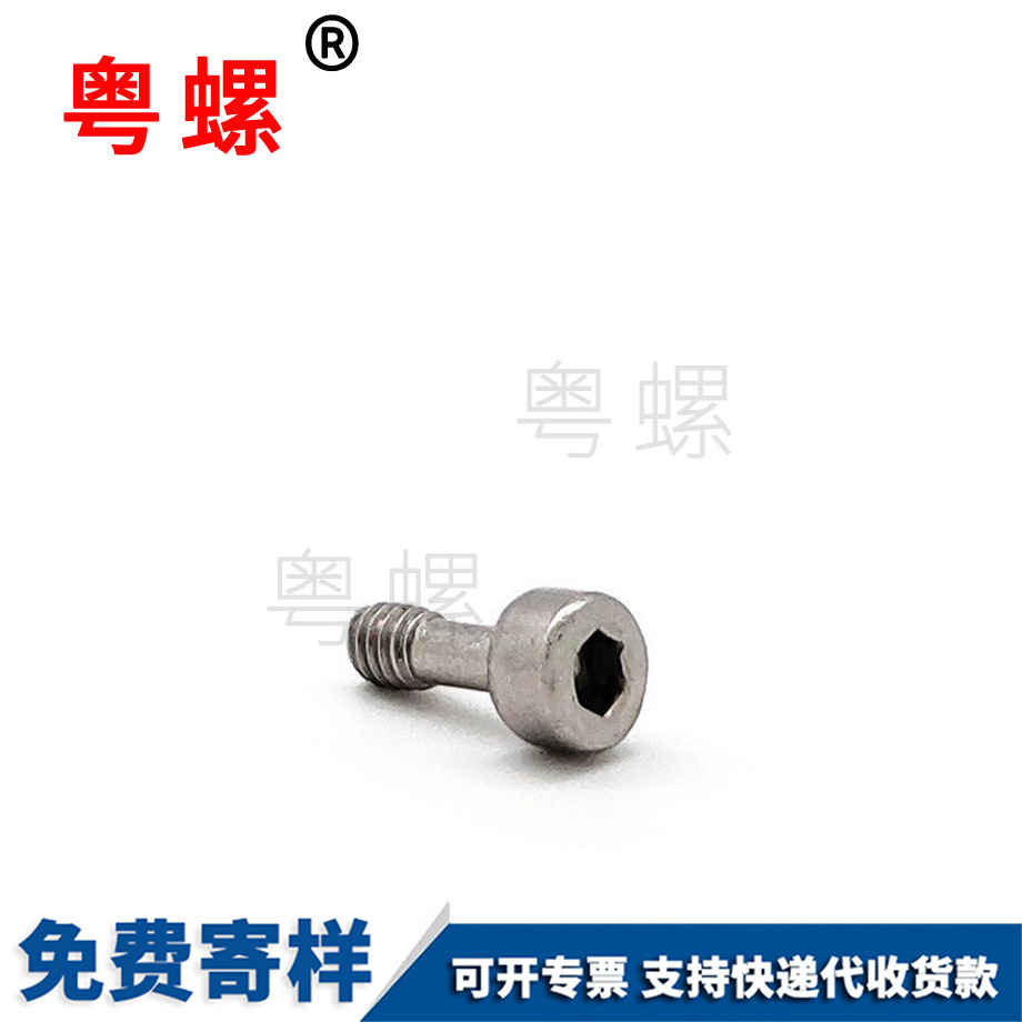 粵螺供應(yīng)不銹鋼 粵螺供應(yīng)不銹鋼