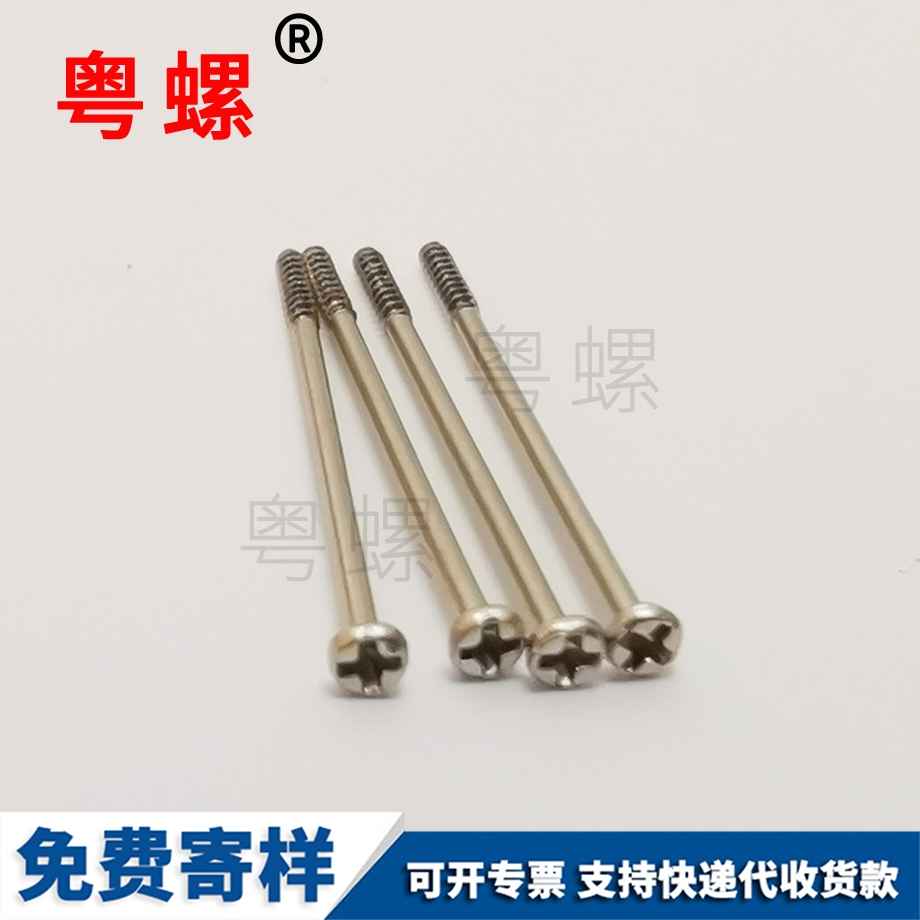 粵螺定做鍍鋅 粵螺定做鍍鋅