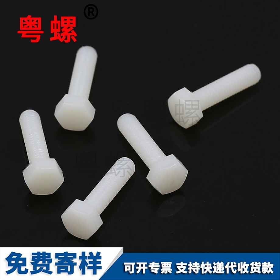 十字平頭 十字平頭